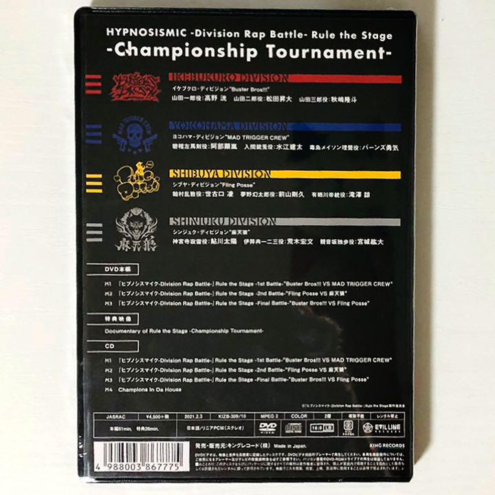 新品 ヒプステ DVD CD O4v1C-m15738112506 舞台 ヒプノシスマイク 低価高品質