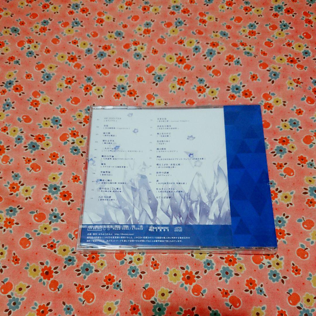 新品未開封 雪月風花 はちみつれもん CD 東方 - メルカリ