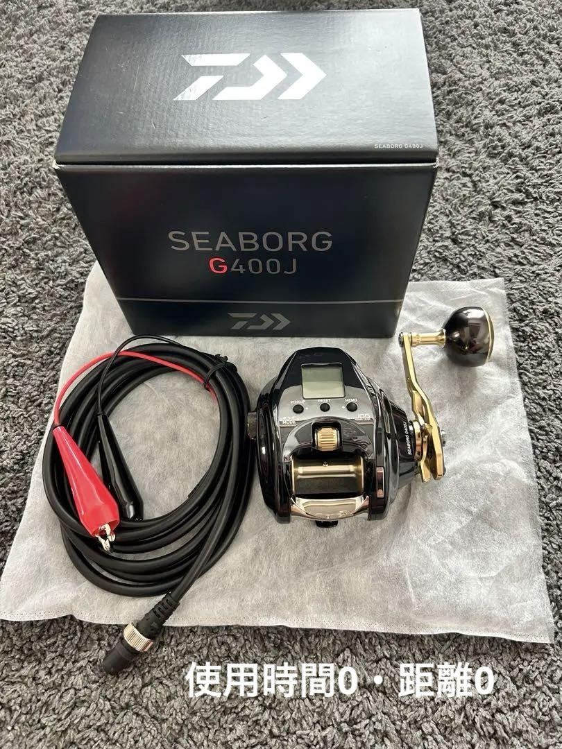 シーボーグ G400J 未使用 送料込