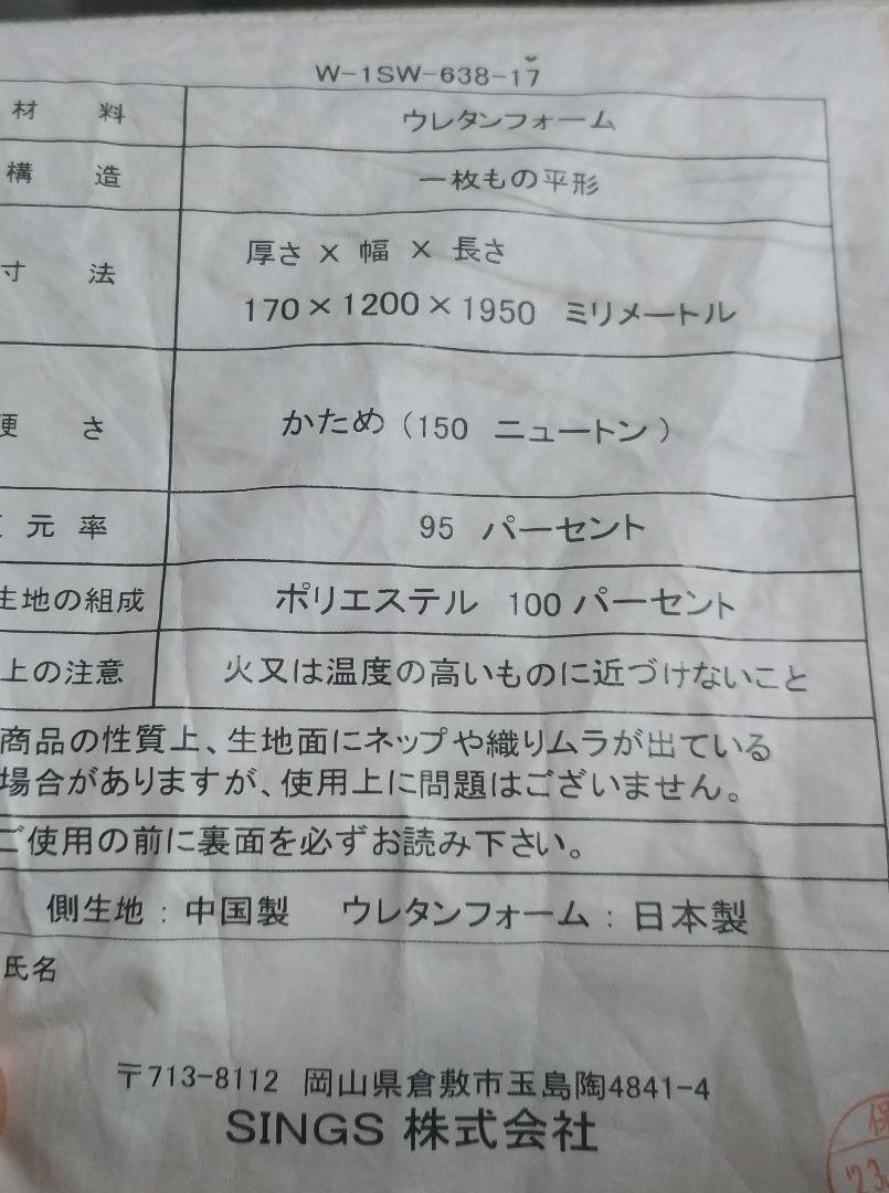 札幌市近郊の方限定！送料無料！収納付きセミダブルベッド マットレス、シーツ付き
