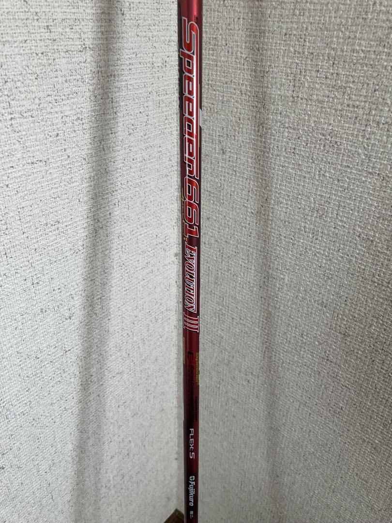 フジクラ　スピーダー６６１エボリューション３　 ドライバー用