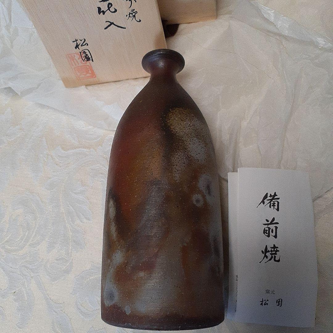 備前焼花瓶　松園