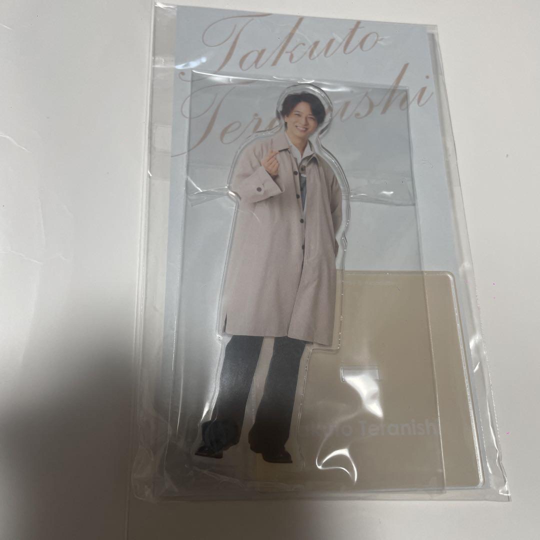 寺西拓人 アクスタ