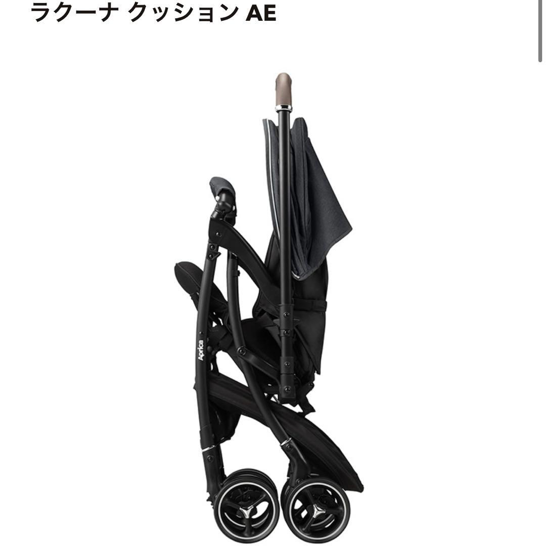 美品★Aprica アップリカベビーカー　ラクーナクッションAE グレー