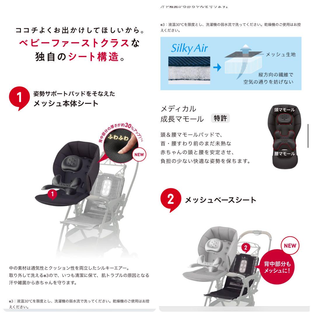 美品★Aprica アップリカベビーカー　ラクーナクッションAE グレー