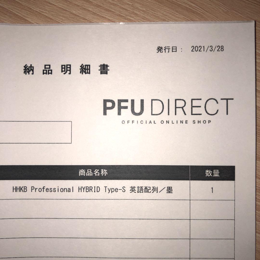 HHKB Professional HYBRID Type-S 英語配列 墨 HXODU-m15740173362 最新品