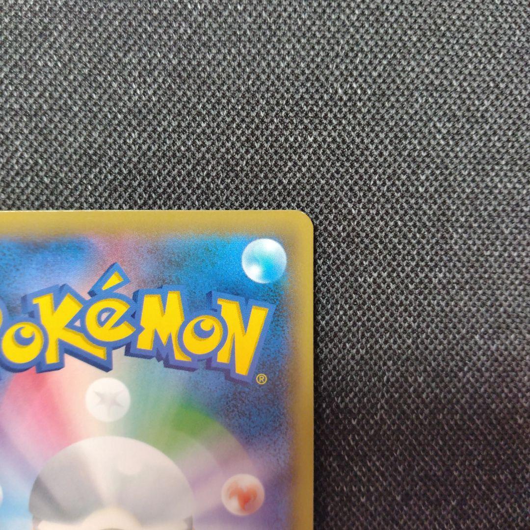 ポケモンカード レッドのピカチュウ プロモ