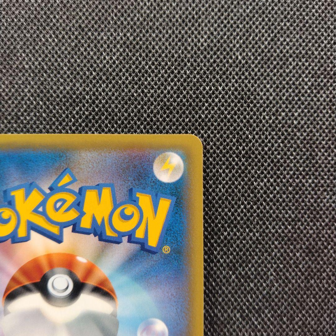 ポケモンカード レッドのピカチュウ プロモ