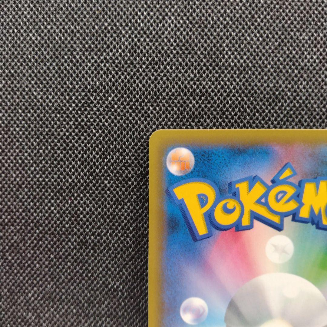 ポケモンカード レッドのピカチュウ プロモ