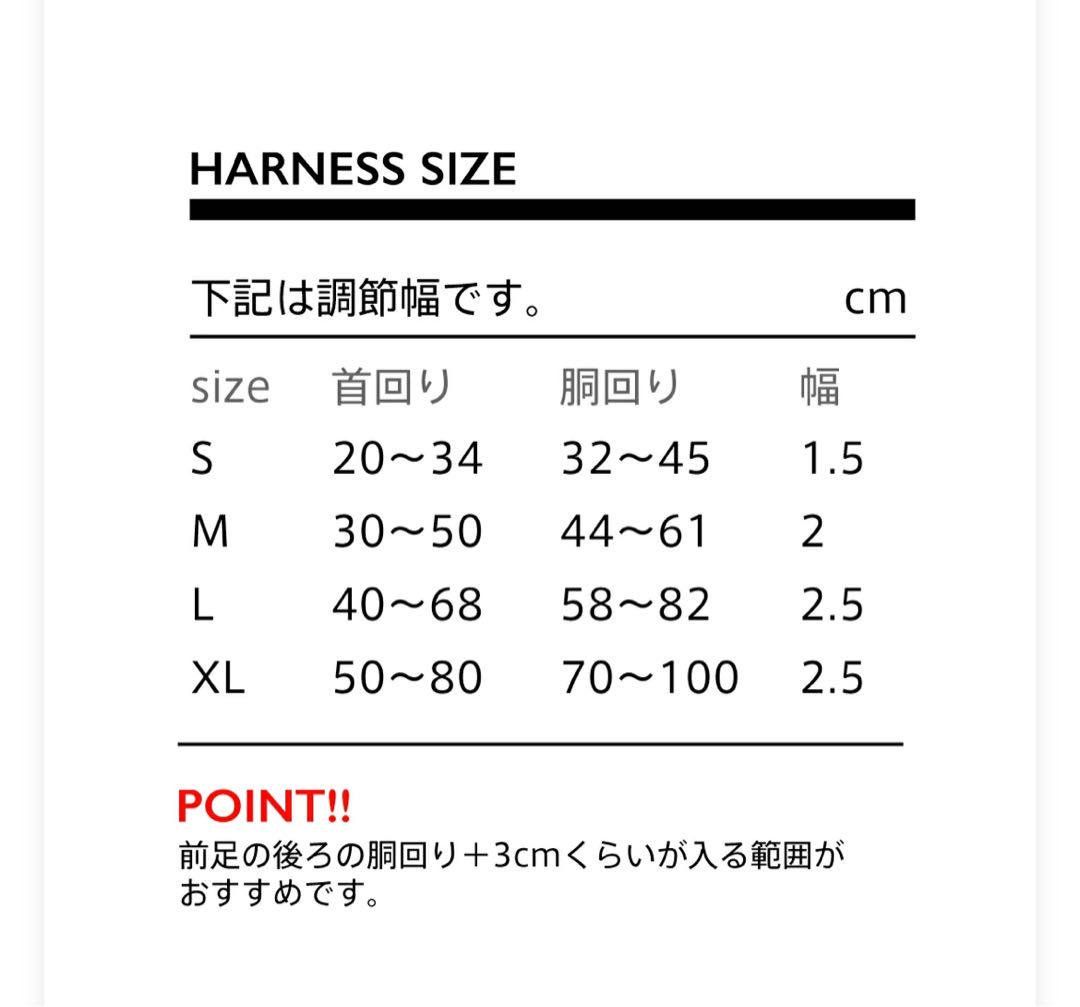 未使用  ciiron TOKYO ハーネス リード セット Sサイズ・極細