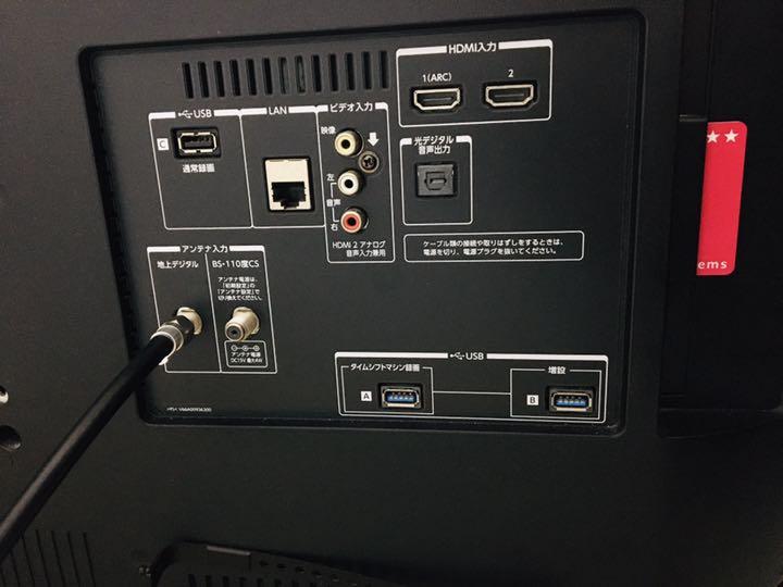 TOSHIBA 49Z700X 49インチ テレビ　【ジャンク品】 ジャンク扱い 東芝 REGZA 49Z700X