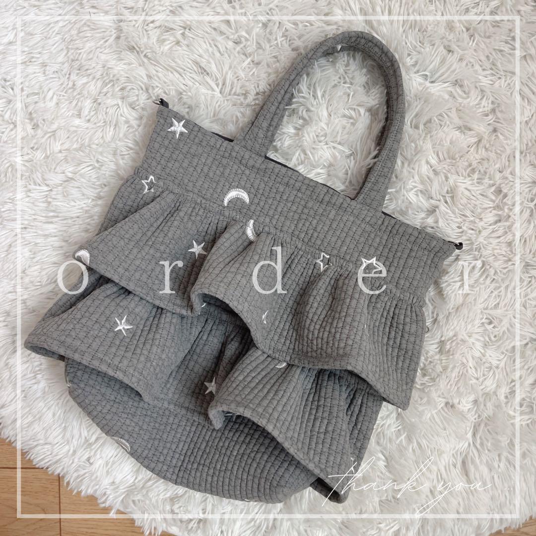 うーとまま様オーダーページ