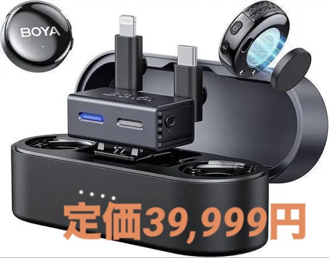 限定大特価■ BOYALINK3 ワイヤレスピンマイク 3.5mm 無線マイク