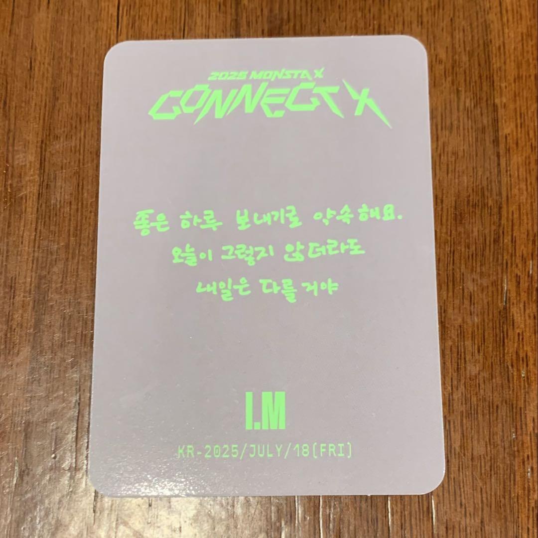 モネク　チャンギュン　トレカ　トニモリ　ペンコン MONSTA X THE CONNECT モンベベオンリー トレカ チャンギュン