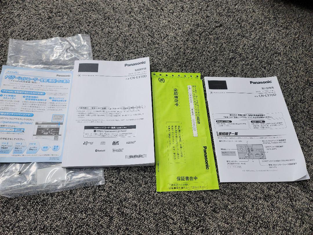 お得最新作 CN-E310D パナソニック ストラーダ 7インチ ZmLX2-m15742544474 定番格安
