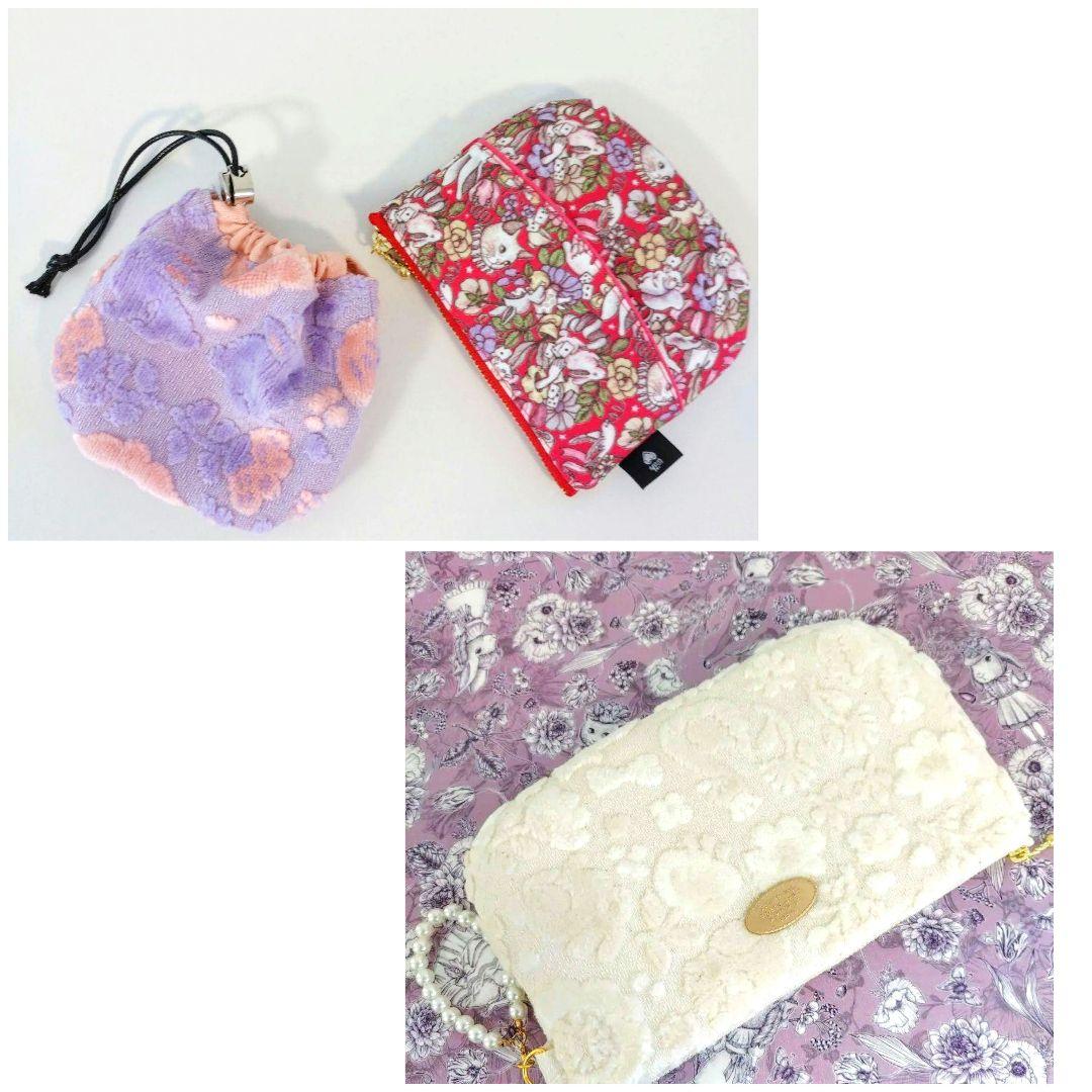 専用 もふもふポーチetc. ジョリーフルール