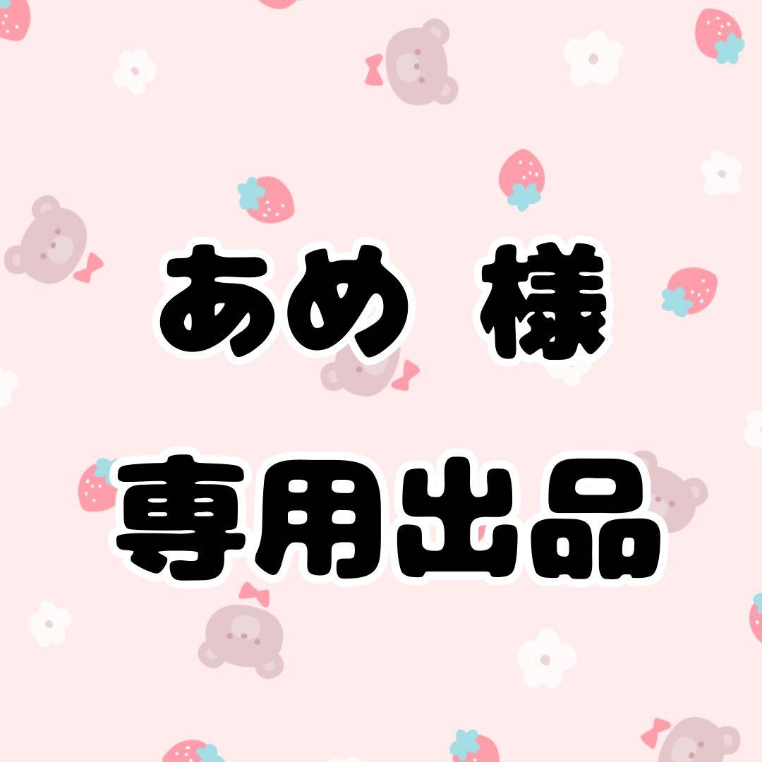 あめ様 専用出品 猫耳痛ロゼット