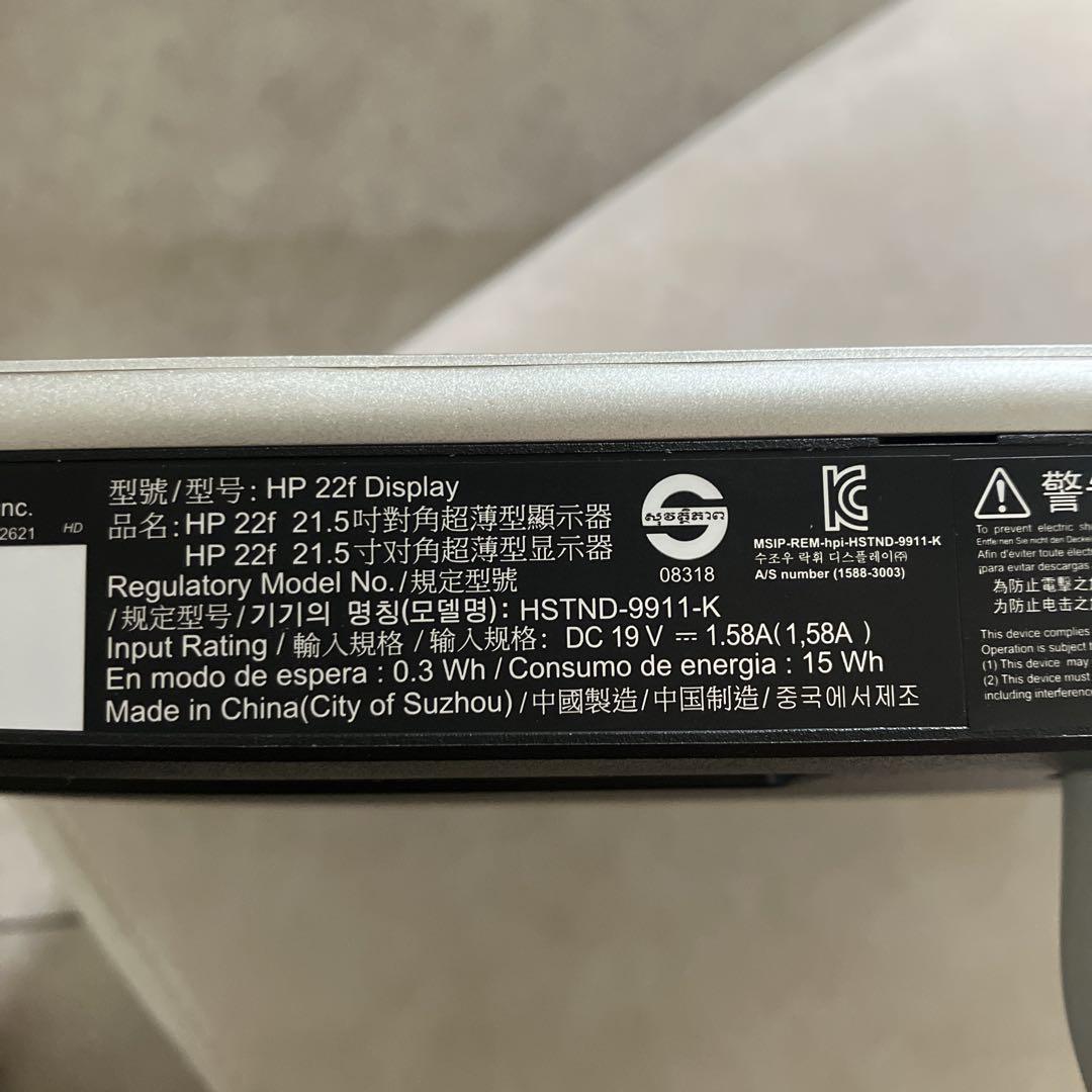 HP 22f Display 21.5インチ ディスプレイ　ブラック