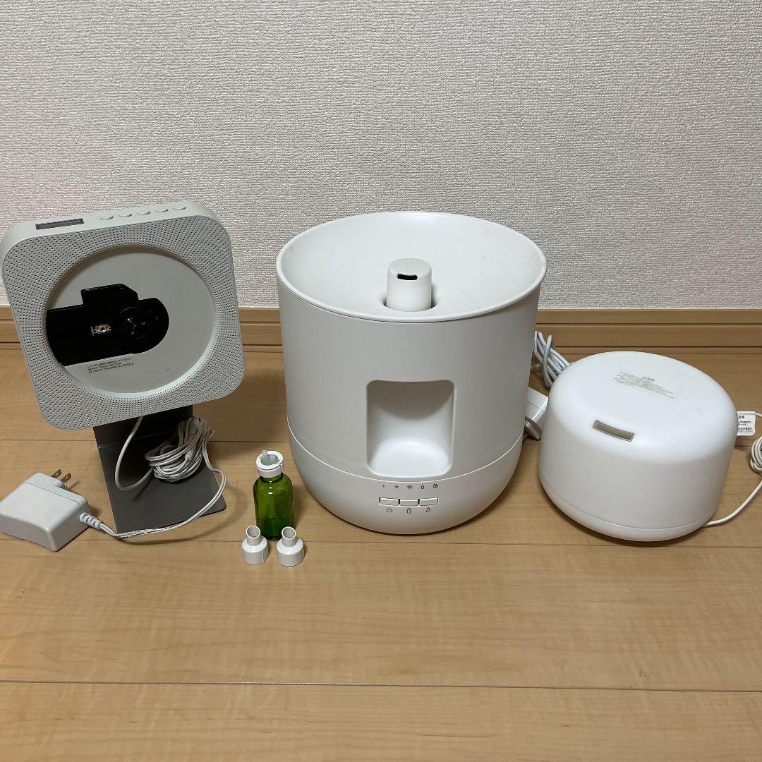 無印良品 アロマディフューザー2点 壁掛けCDプレーヤー