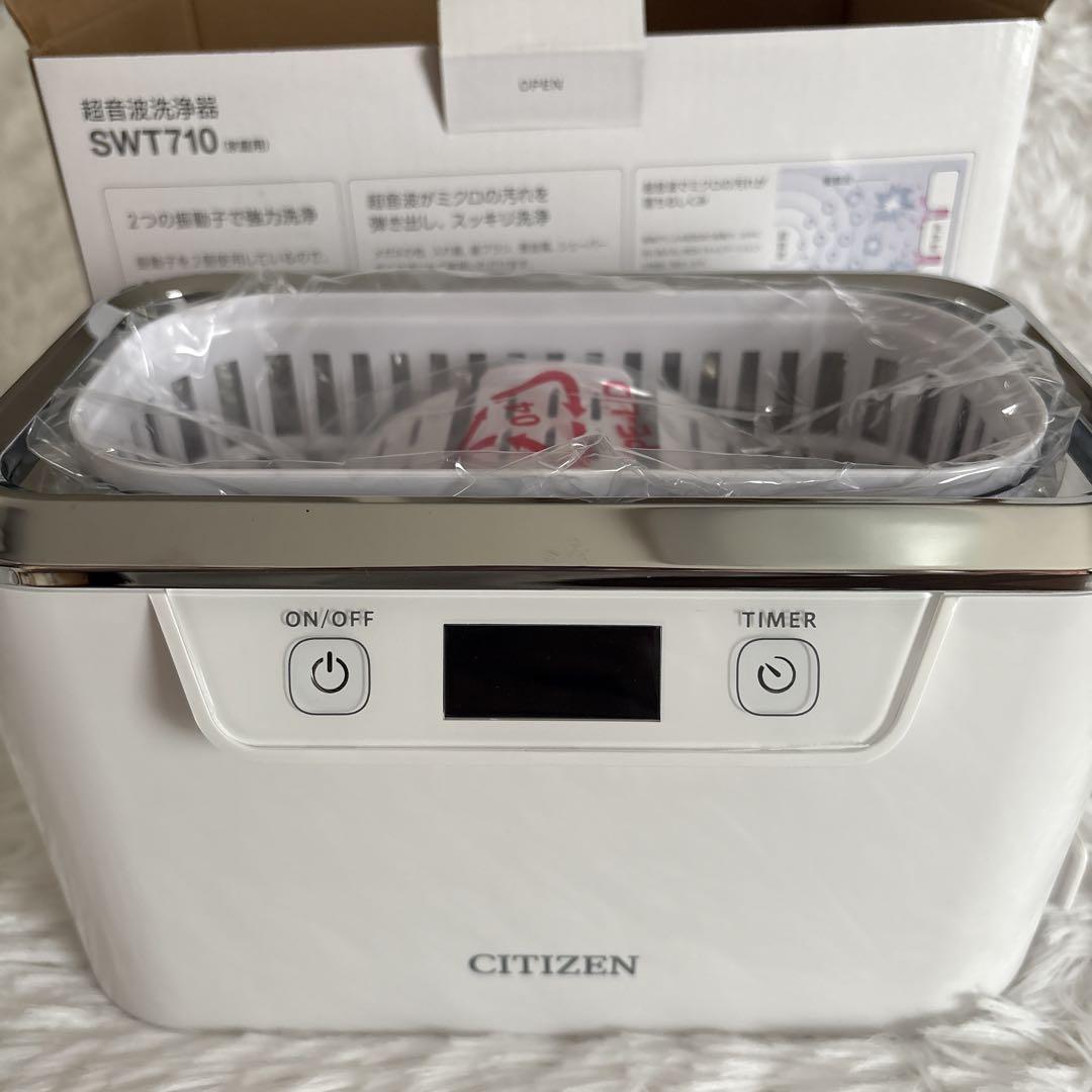 CITIZEN ♡ 超音波洗浄機 SWT710