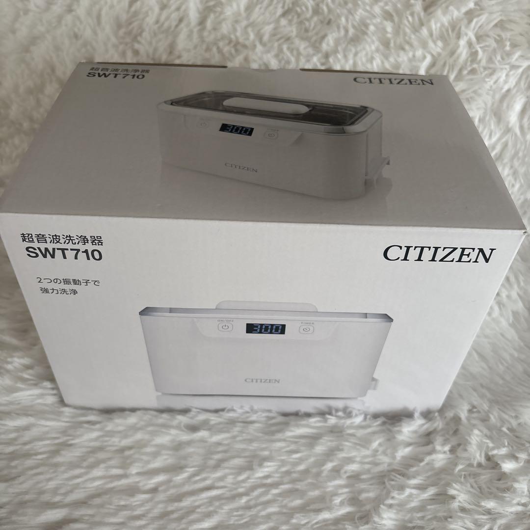 CITIZEN ♡ 超音波洗浄機 SWT710