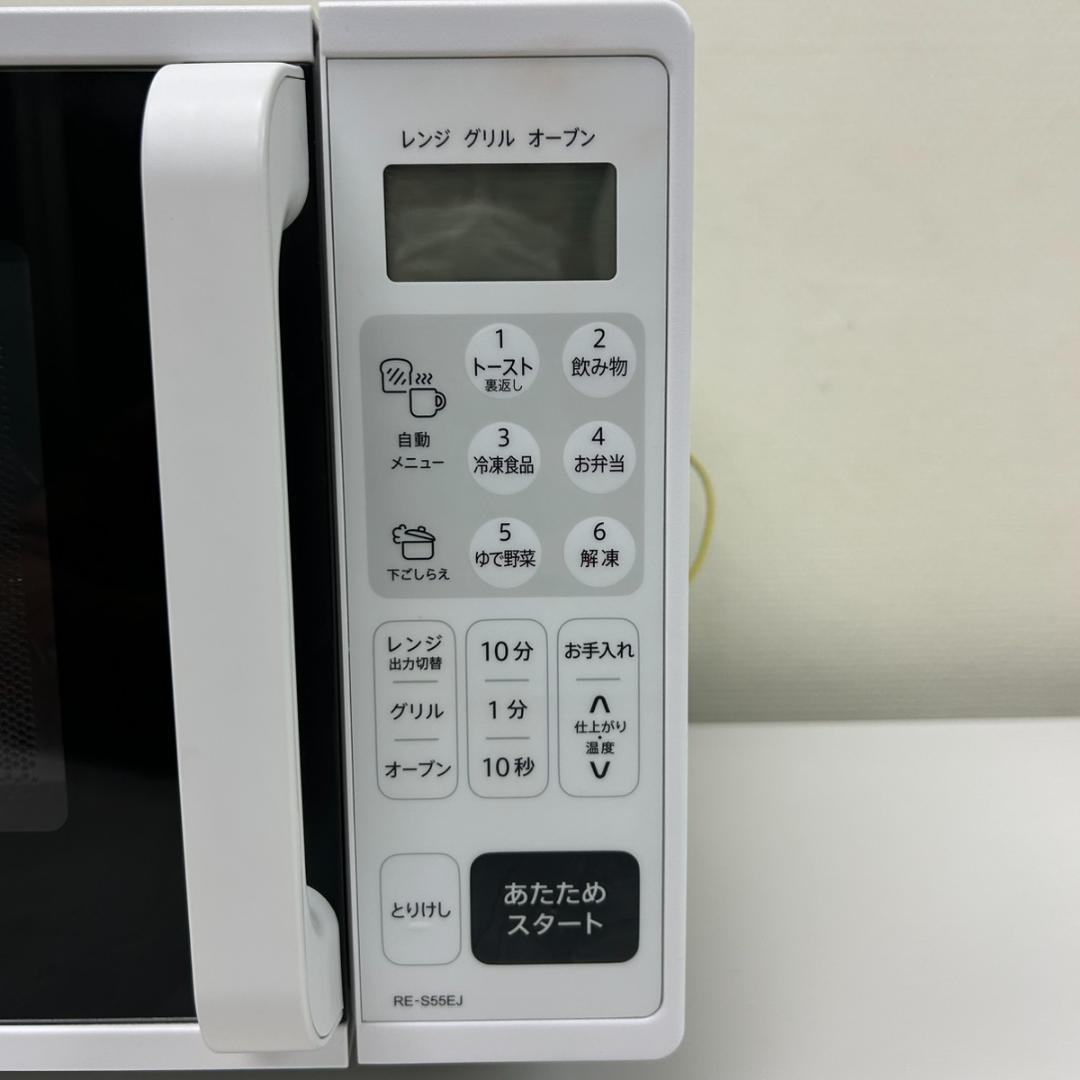 【美品！】　2023年製　シャープオーブンレンジ　RE-S55EJ　清掃済み