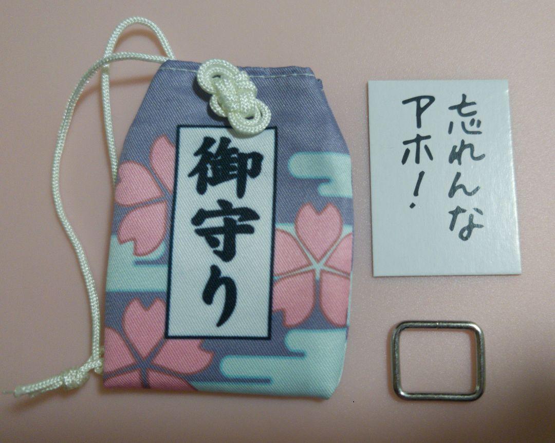 【新品⚜️】名探偵コナン から紅の恋歌 セブンイレブン限定 平次と和葉のお守り 名探偵コナン 平次と和葉のお守り セブンイレブン限定 から紅の
