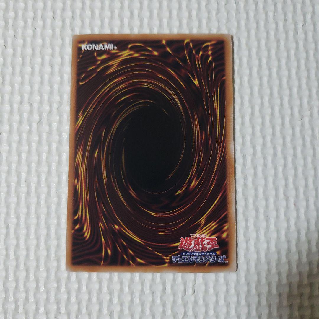 遊戯王　神芸学徒ファインメルト　プリシク　プリズマ