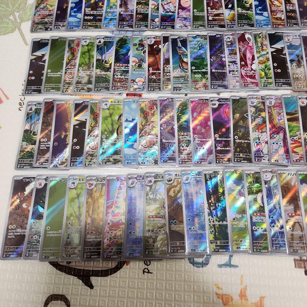 まとめ売り】 ポケモンカード AR 100枚セット