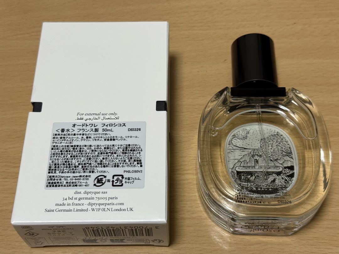ディプティック☆オードトワレ フィロシコス 50ml☆ - メルカリ