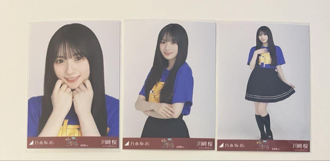 乃木坂46 川﨑桜 真夏の全国ツアー2025 tシャツ北海道 フリルミニスカ 川﨑桜 乃木坂46 真夏の全国ツアー2025北海道Tシャツ 生写真