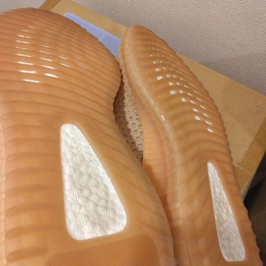 Yeezy Boost