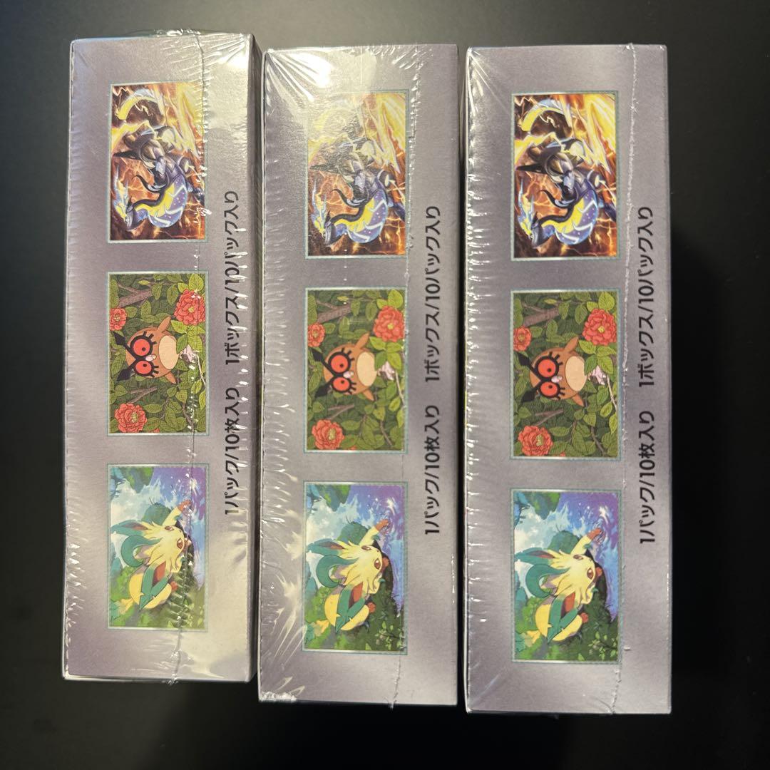 ポケモンカードテラスタルフェス 3BOXシュリンク付き ポケモンカード テラスタルフェスex 3box シュリンク付き 新品未開封