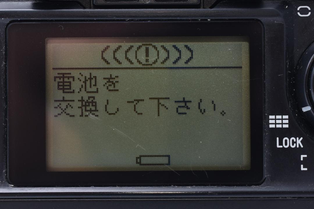 ★ジャンク★ MINOLTA α-7 標準レンズセット