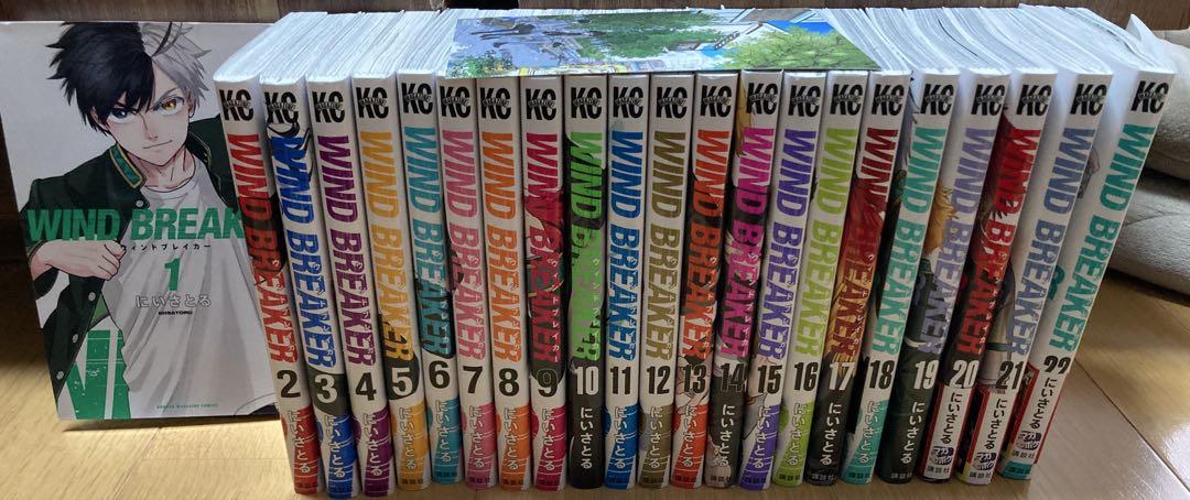 WIND BREAKER 1-22巻セット 全巻セット - メルカリ