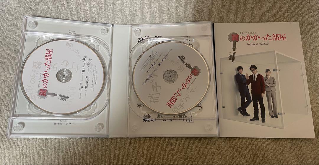鍵のかかった部屋 Blu-ray
