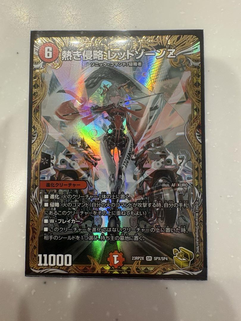 【金トレ込み】デュエルマスターズ カードセット