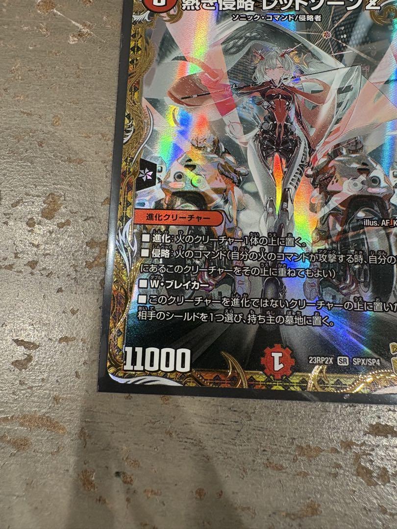 【金トレ込み】デュエルマスターズ カードセット