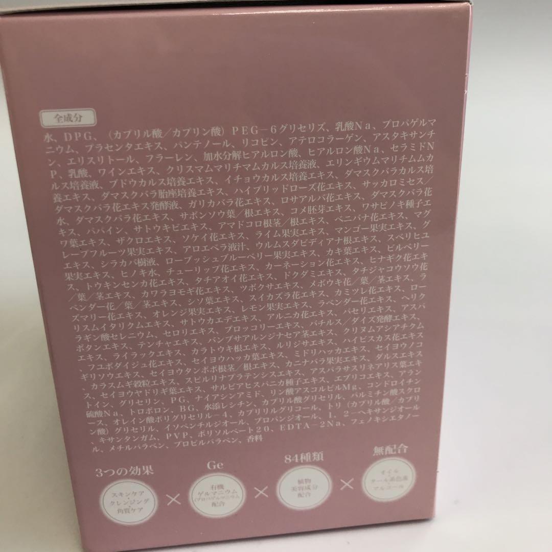 Geスキンケアシート未開ローズパーフェクトモイスト160枚セット