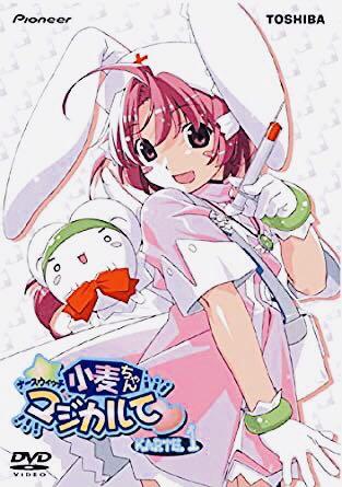 ナースウィッチ小麦ちゃんマジカルて DVD全巻完結セット KAcvq-m15751100827 国産定番