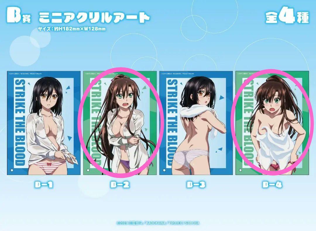 ストライク・ザ・ブラッドFINAL 煌坂 紗矢華 アクリルアート 2点