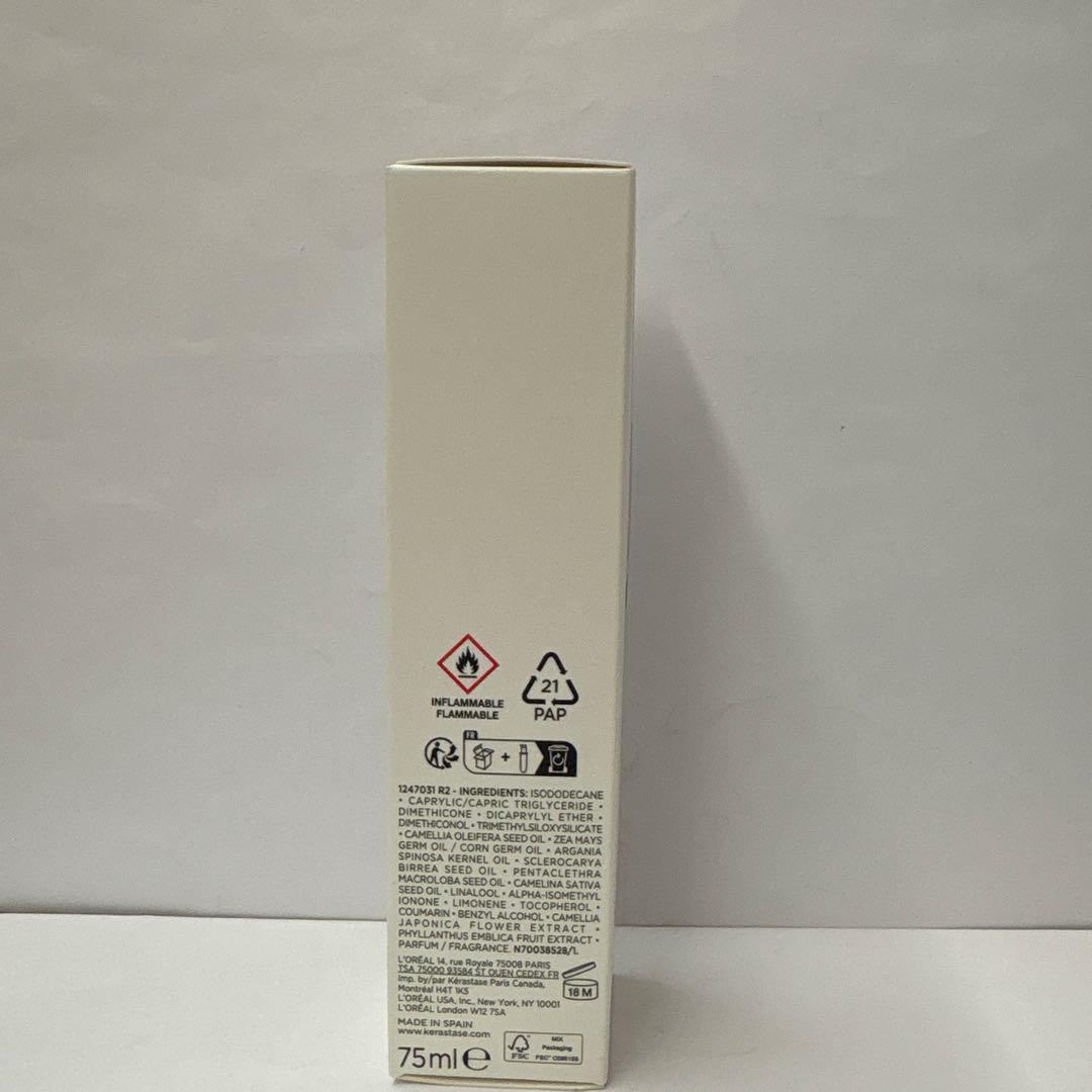 ユイルスブリムRレフィル75ml 詰め替え用