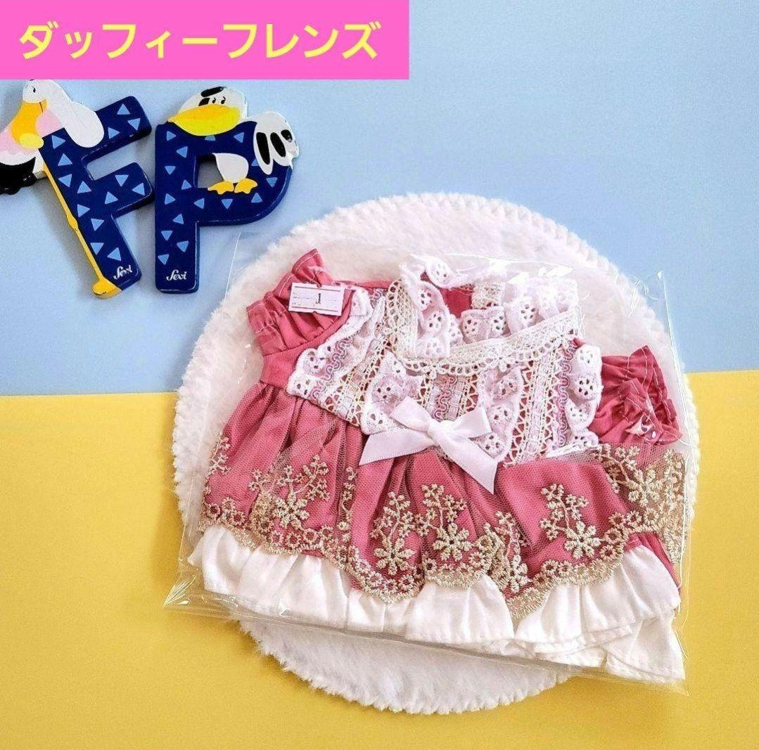 Hestia様専用 リーナベルコスチューム SSサイズ用 銀糸の