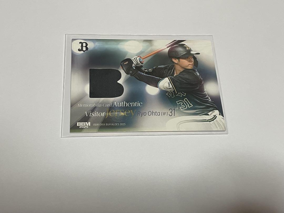 太田椋 オリックスBBM2025 ビジタージャージ