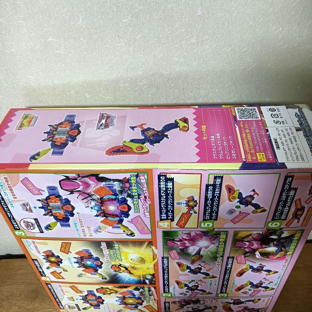 新品 DXヴラスタムギア&ヴラムブレイカー 仮面ライダーヴラム完全なりきりセット
