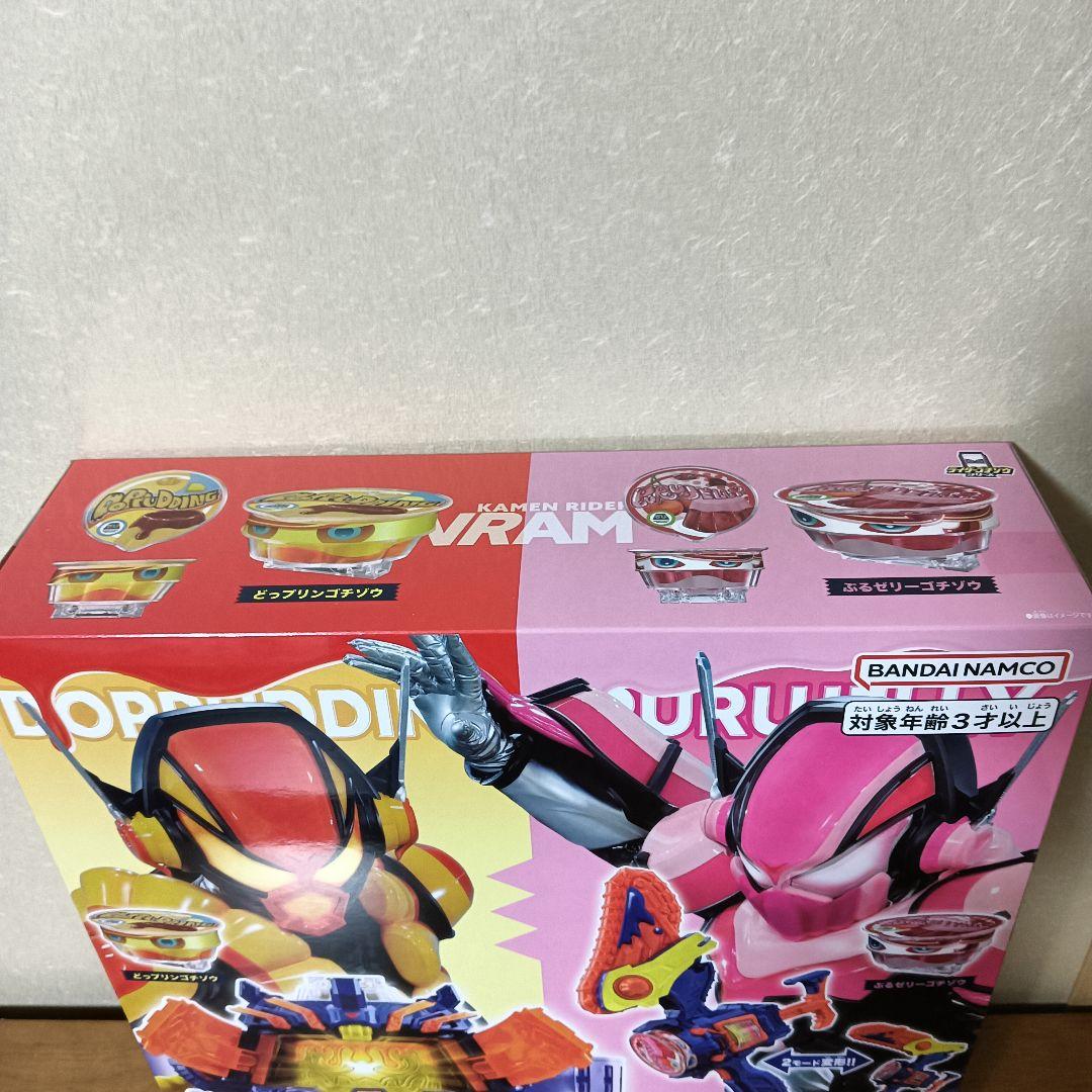 新品 DXヴラスタムギア&ヴラムブレイカー 仮面ライダーヴラム完全なりきりセット