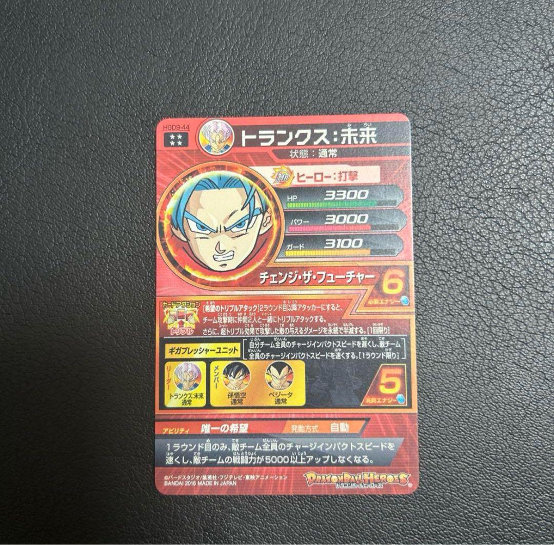 ドラゴンボールヒーローズ　UR 完全美品　状態A 15枚　まとめ売り　引退品