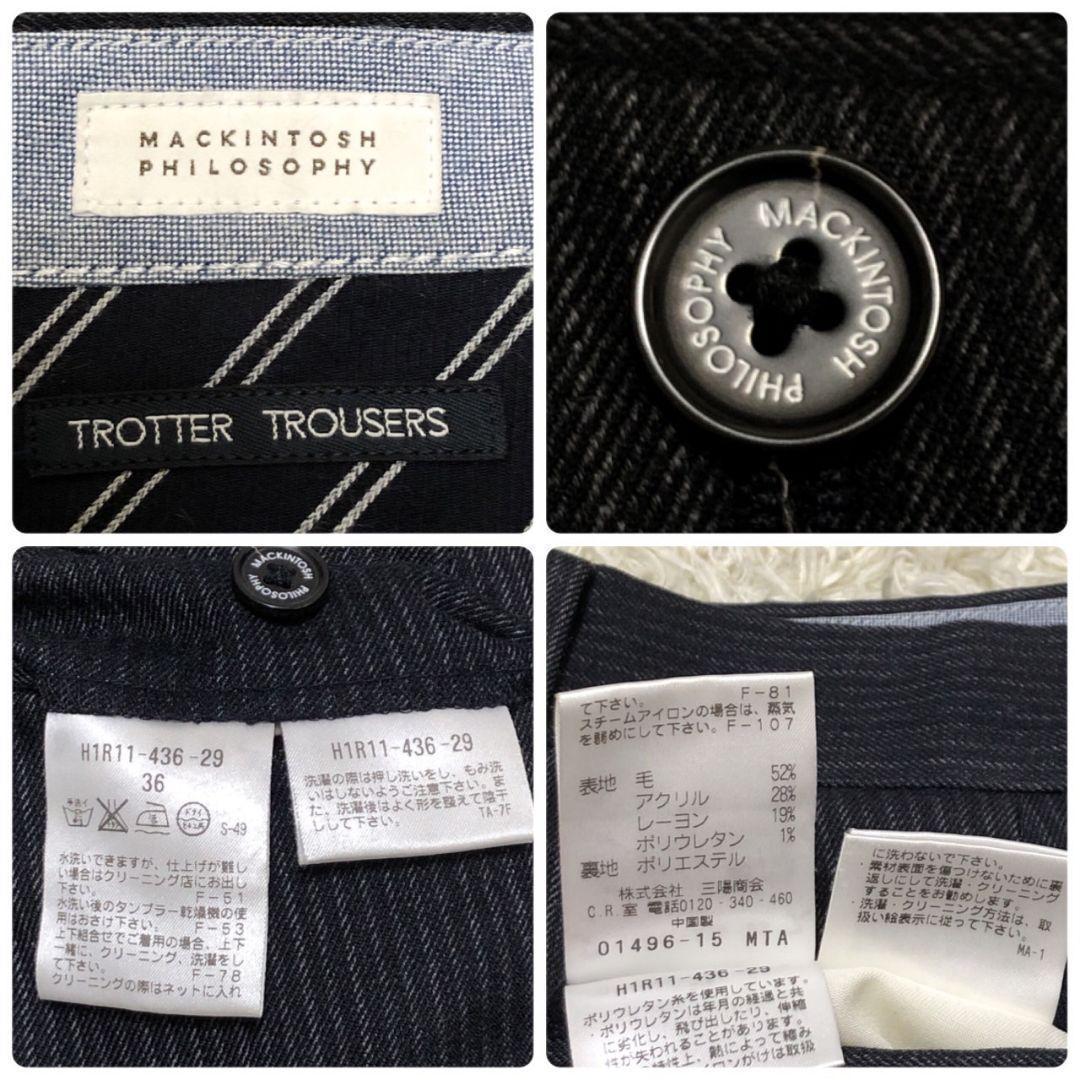 MACKINTOSH マッキントッシュフィロソフィー スーツ上下 セットアップ