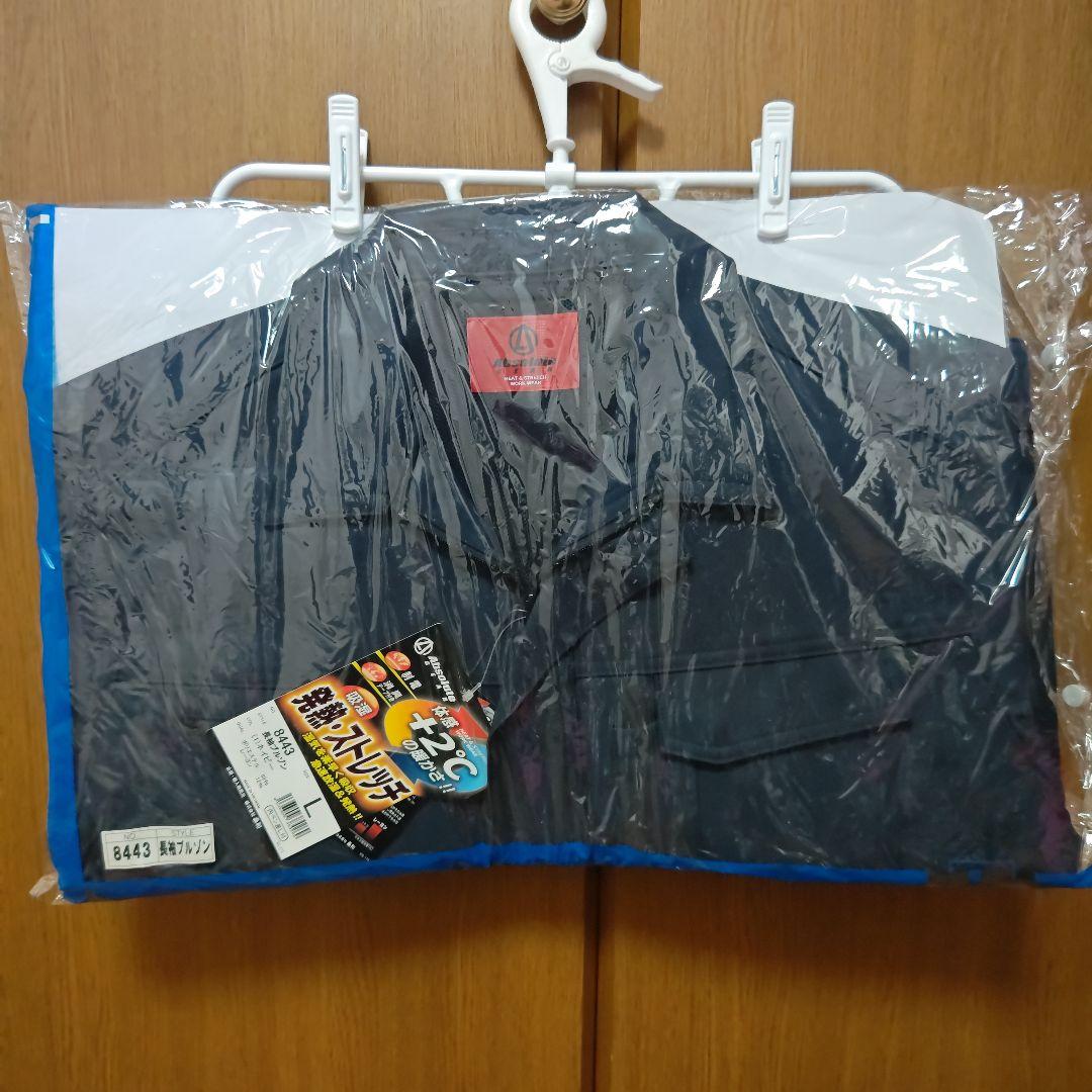 千葉祐斗様 リクエスト 2点 まとめ商品