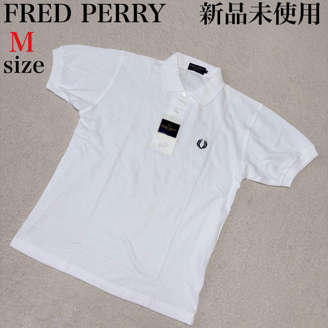FRED PERRY ホワイト ポロシャツ Mサイズ メンズ 新品未使用